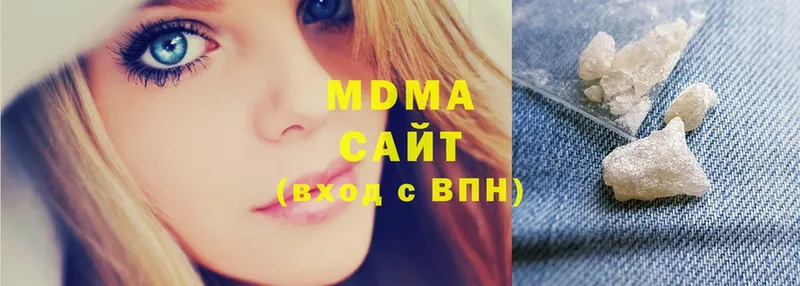 MDMA crystal  Сим 