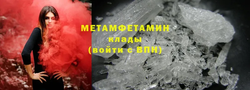 omg зеркало  Сим  Первитин Methamphetamine  где найти наркотики 